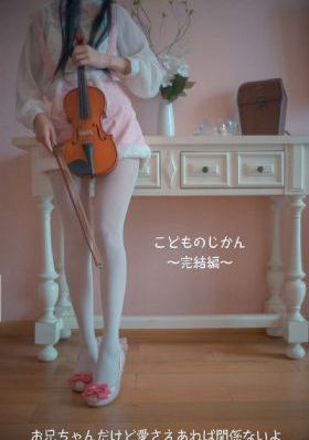 吴梦梦到粉丝家里剧情介绍