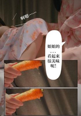 《年轻的阿姨》